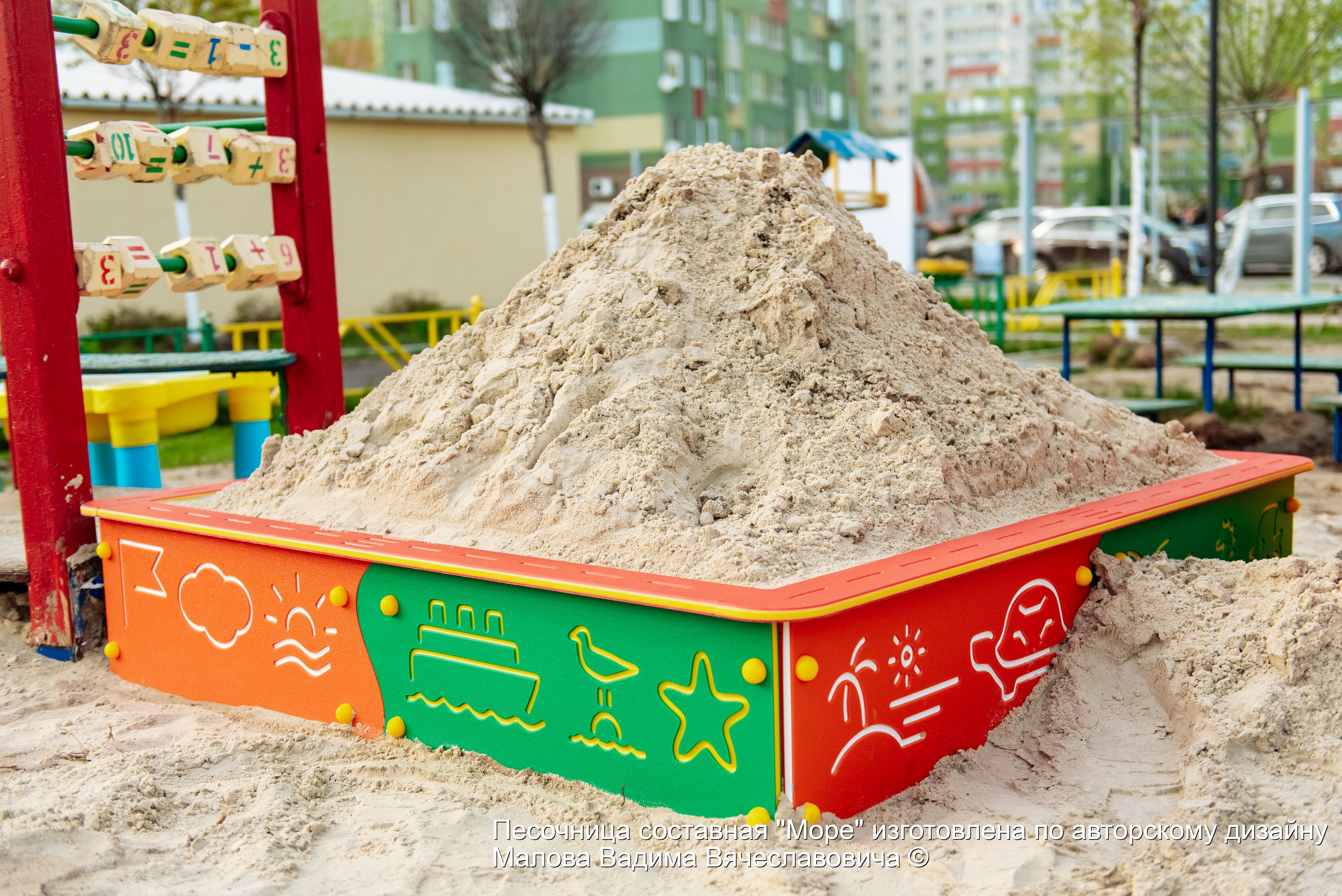 4.3 Песочница составная Море-22.08.2022